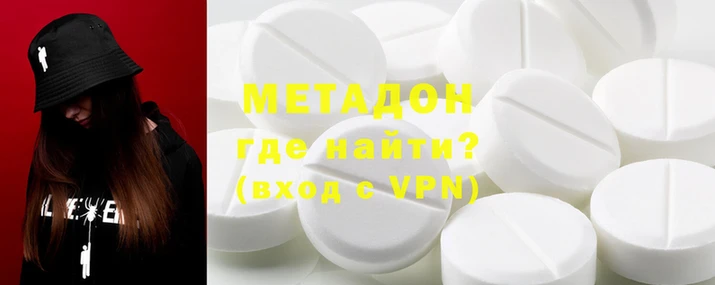 MDMA Premium VHQ Зерноград