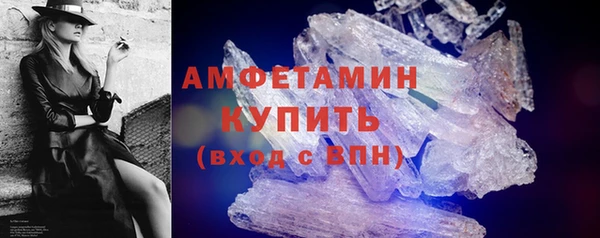 MDMA Premium VHQ Зерноград